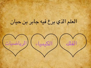 لغتي by يارا الزهراني