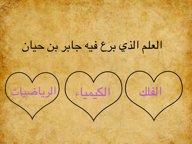 لغتي by يارا الزهراني