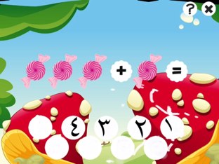 لعبة 4 by Bashayer Alazmi