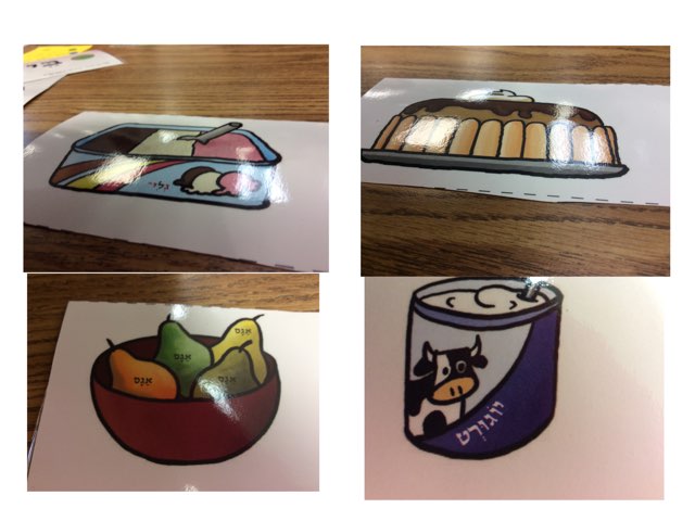 מַאֲכָלִים  שֶל גִילָה אֶסְתֶר by 2nd Grade