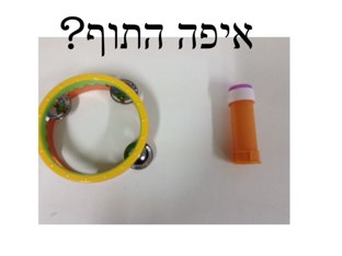 משחק 15 by Alexander Yakobson