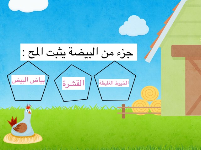 يشبه الصغير والديه by abla ohoud