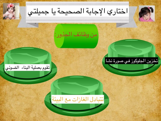 لعبة 298 by Ahmad ahmad