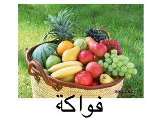 الغذاء الصحي وغير الصحي by Hadool KJ