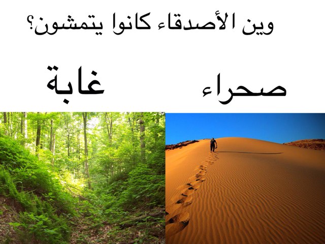 قصة رياح التسامح by Hadool KJ