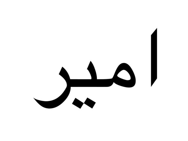 لعبة 47 by احمد عليان