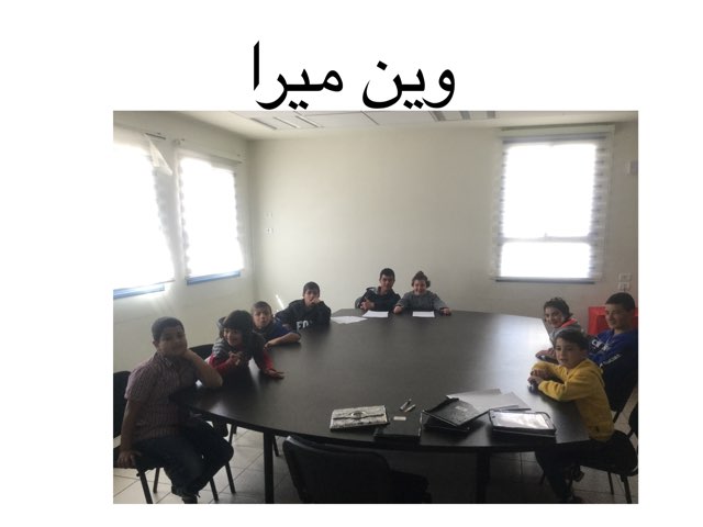 لعبة 12 by احمد عليان