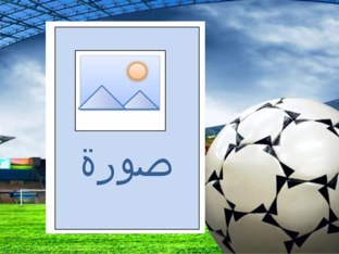 رابع قصاصة فنية by Alyaa Alostad