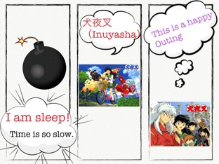 Inuyasha(犬夜叉） by Robert Juang