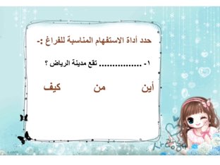 لعبة 25 by Mahawei alazmi