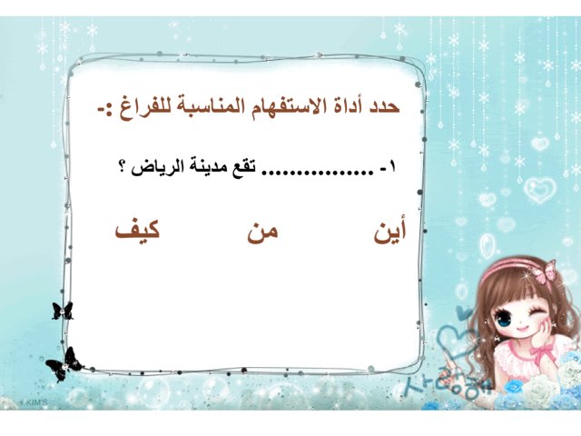 لعبة 25 by Mahawei alazmi