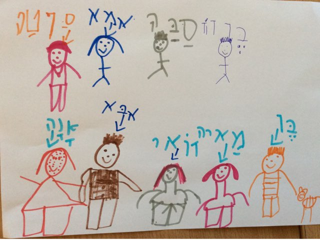 מאיה by Shahar Schreier