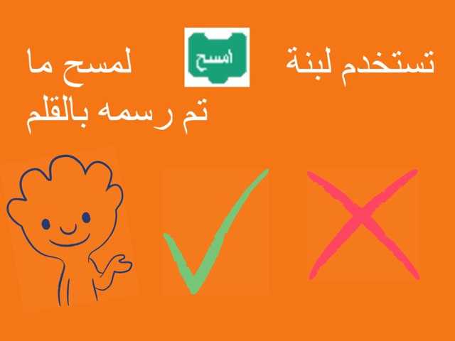 تاسع القلم  by Amani Almashmom