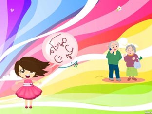 جمع العشرات والاحاد١ by Bashayer Alazmi