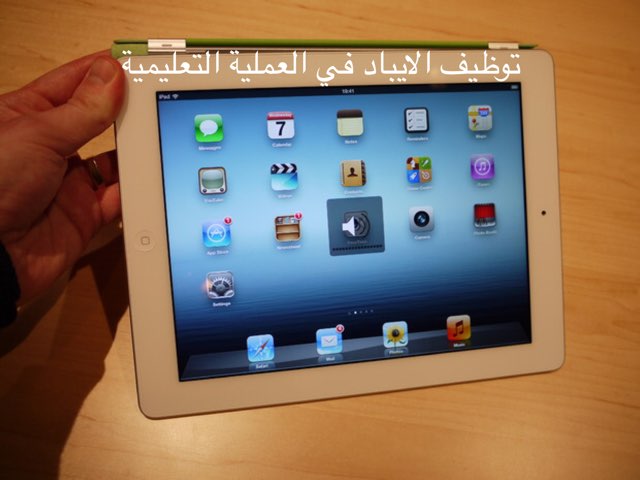 لعبة 24 by laila alharthi