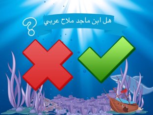 لغتي by Abeer Albukharee