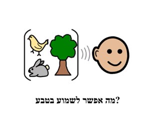 משחק 79 by pink class