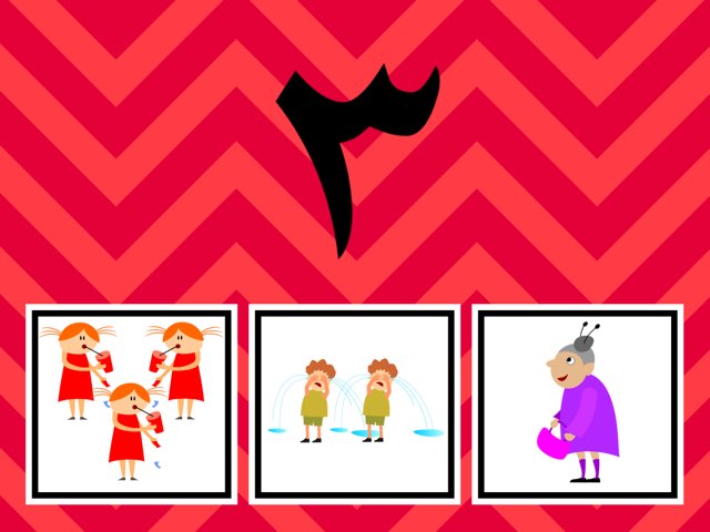 عدد ٣ by Moudhi Alm