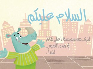 روز by Elham Mohammed