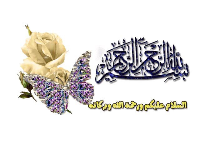 تعليم الصلاة by يارا الزهراني