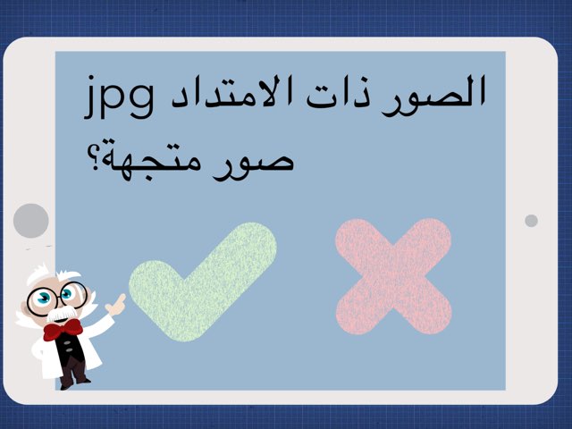 تاسع by Amani Almashmom