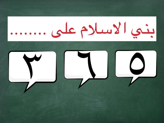 ورشه by عمر عمر