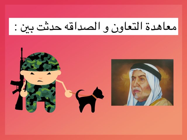 لعبة 56 by انفال الكندري