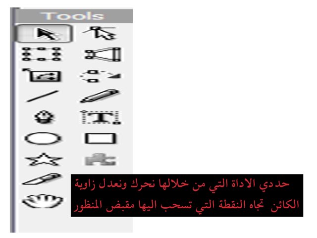 تاسع مراجعة by hala refaat