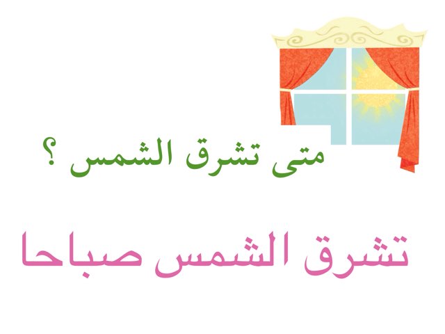 لعبة 13 by Manal sadek