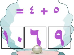 جمع  by السيد فاروق