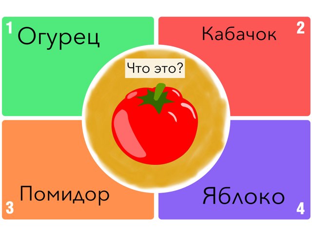 Еда Free Games online for kids in Nursery by Ludmila Denisova