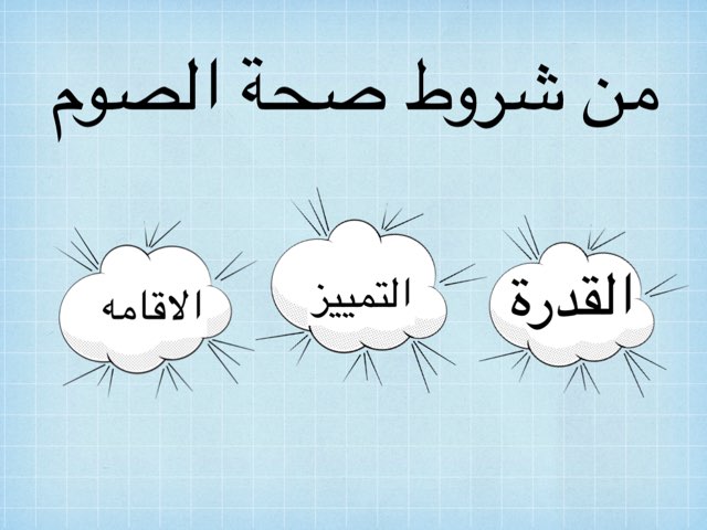 لعبة 37 by بشاير الكندري