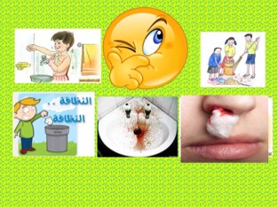 لعبة 47 by Sanaa Albraak