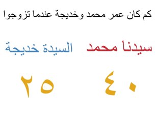 يبي by Abeer Abeer