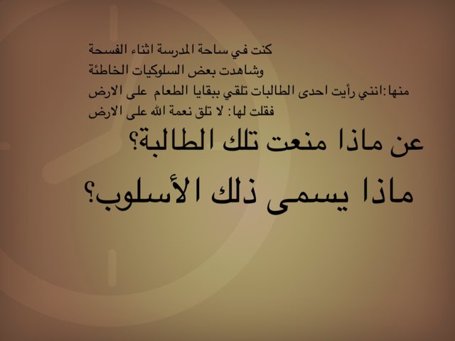 لعبة 35 by Mika Solviscky