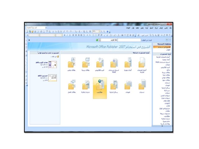 لعبة 58 by Rola Ali