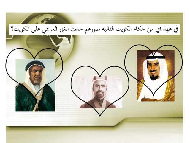 أمير القلوب by Ms nma Ashkanani