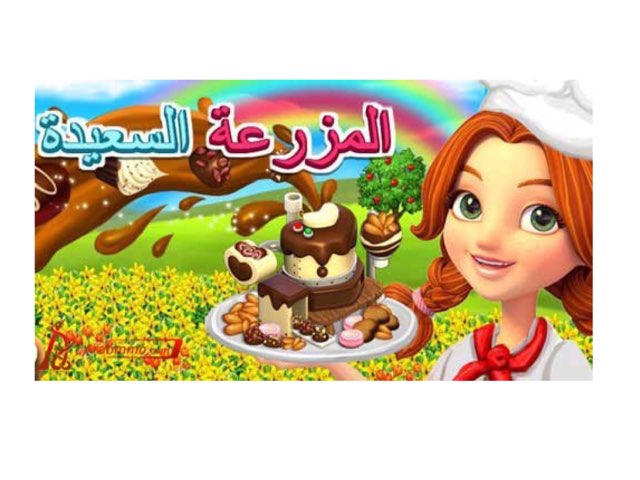 جدول الضرب بالجمع المتكرر  by جروح الحياة