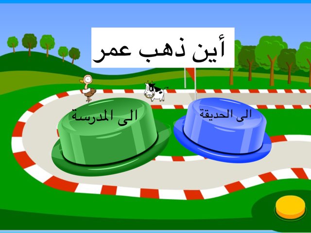 هاجر  by Hager bawazer