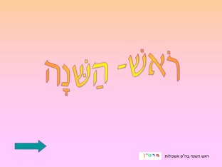 משחק 11 by מרטין רויך