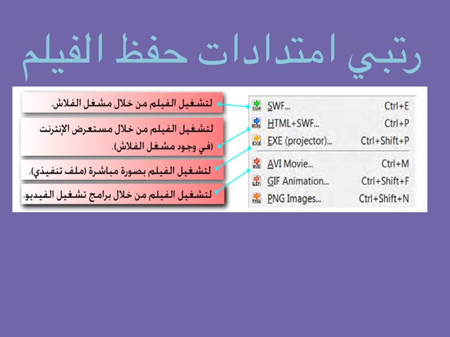 تاسع الفيلم by Amani Almashmom