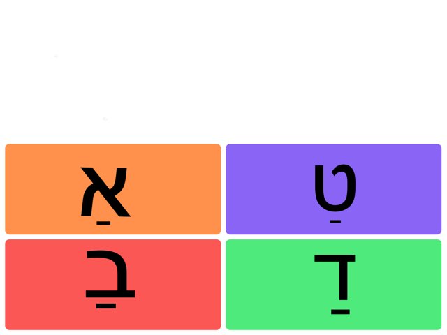 תנועה+צליל (a) by Dafna Silber