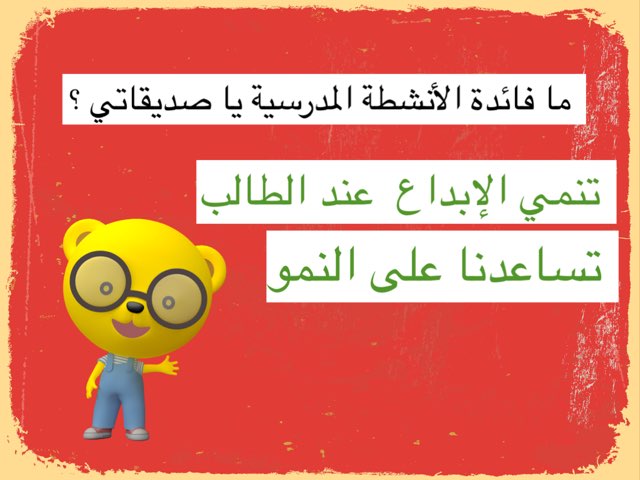 لعبة 69 by Mahawei alazmi