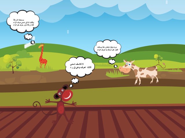 منادي by جروح الحياة