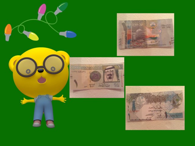 النقود فئة الدينار الكويتي by Hanan Naser