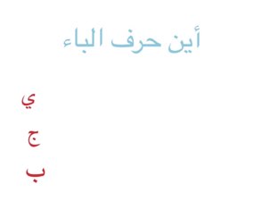 لعبة وردع by Jode mohamad