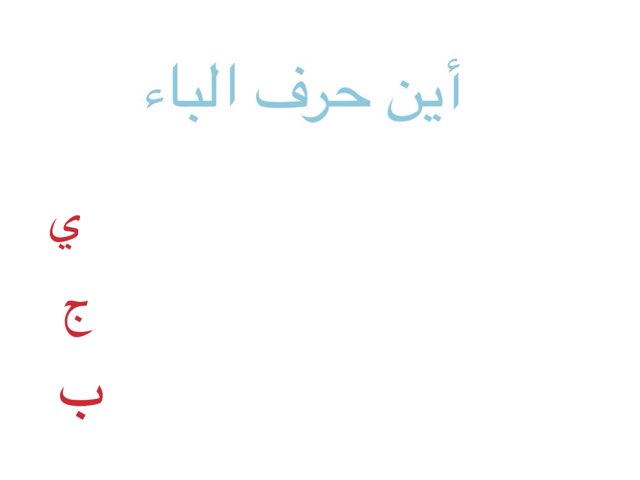 لعبة وردع by Jode mohamad