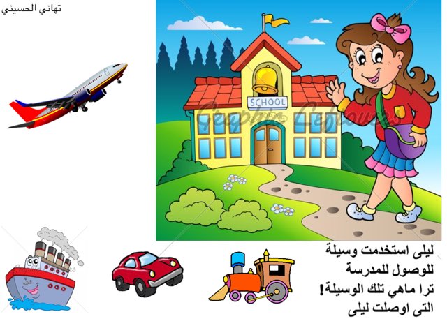 لعبة 37 by Abla Toto