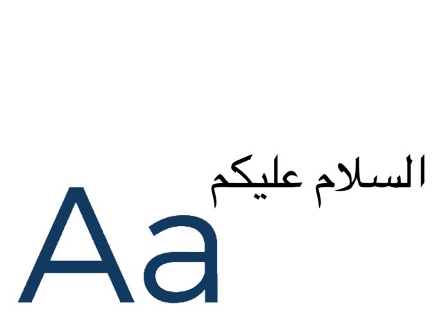 لعبة 203 by Afrah Fahad