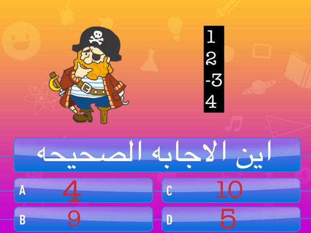 حل مسائل خوارزمي by Admant Hbak